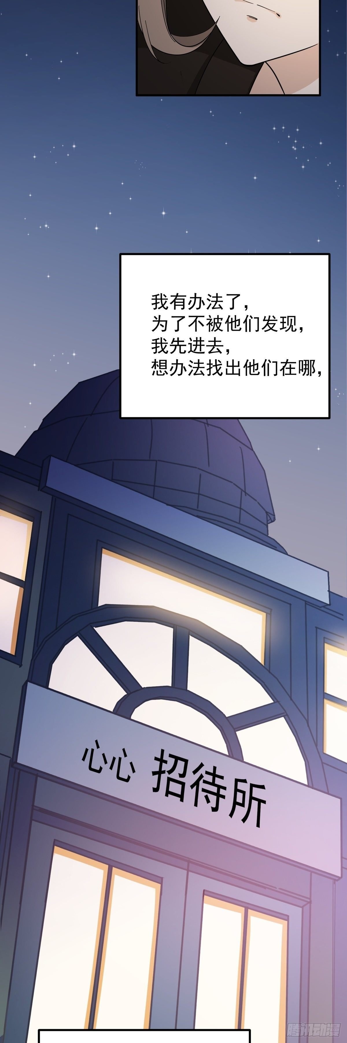 情人劫