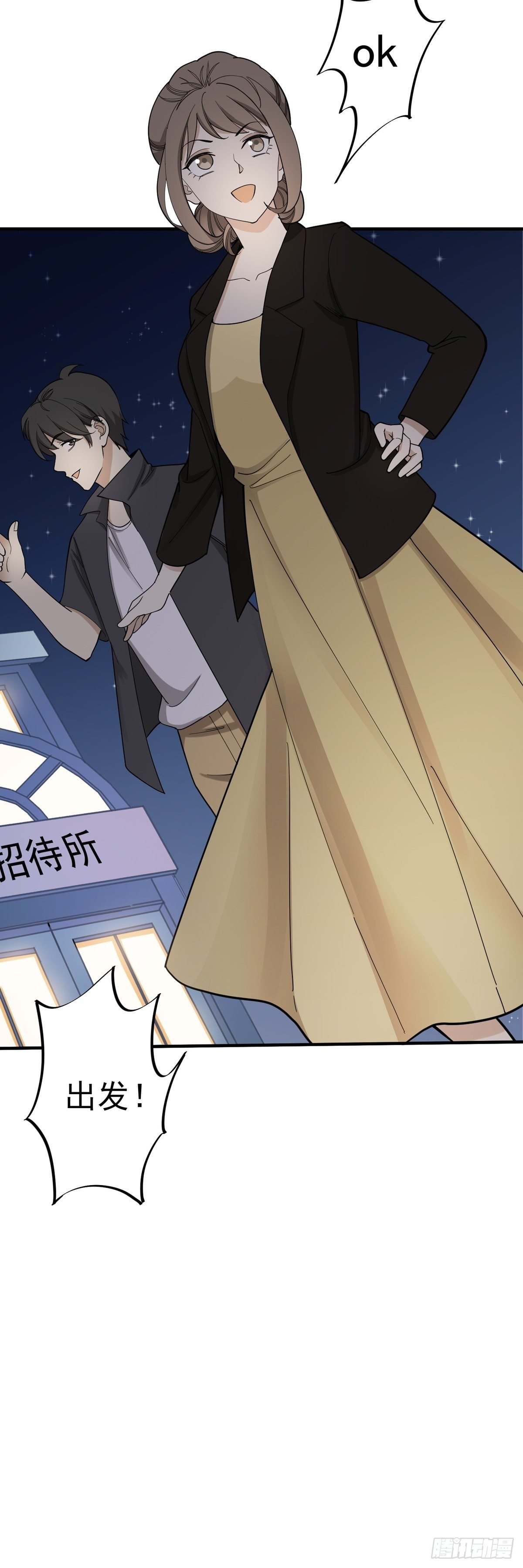 情人劫
