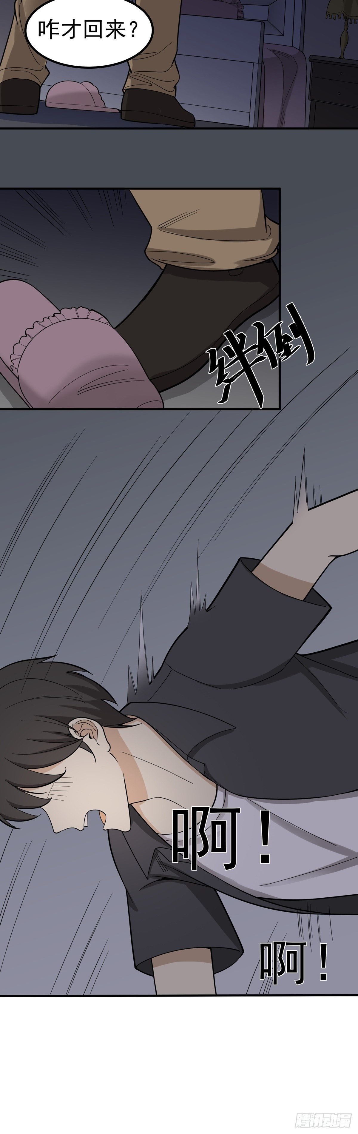 情人劫