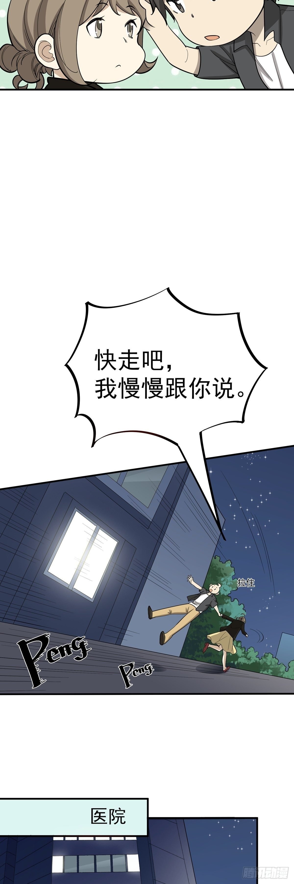 暗藏玄机