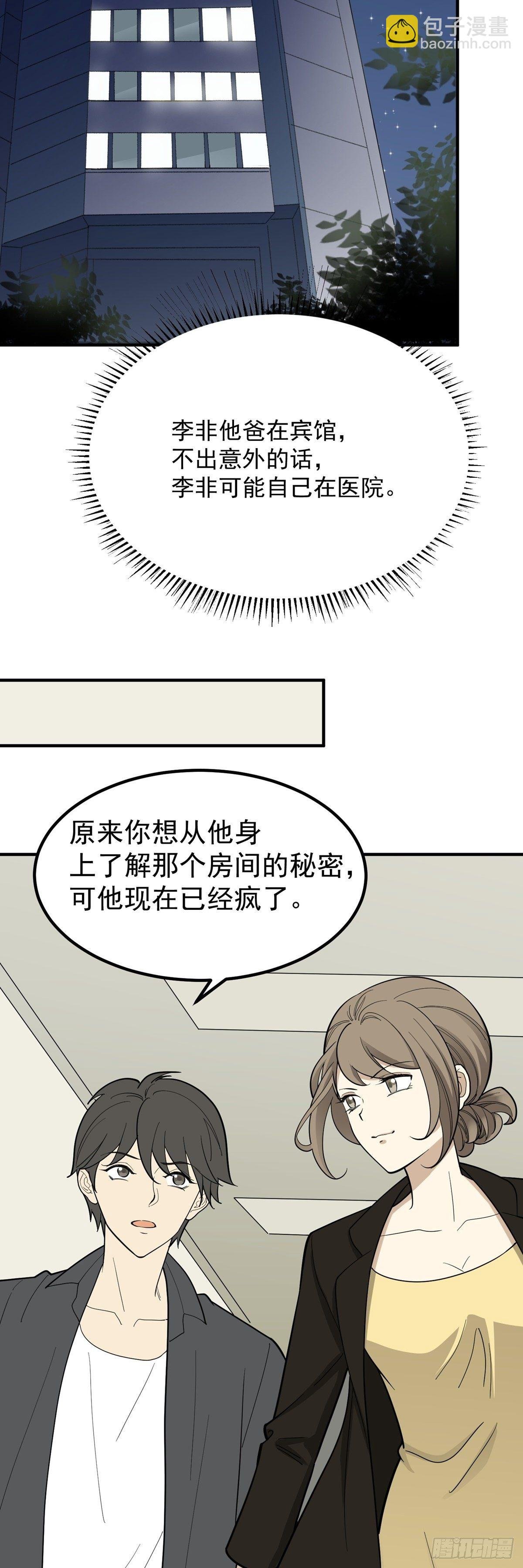 暗藏玄机