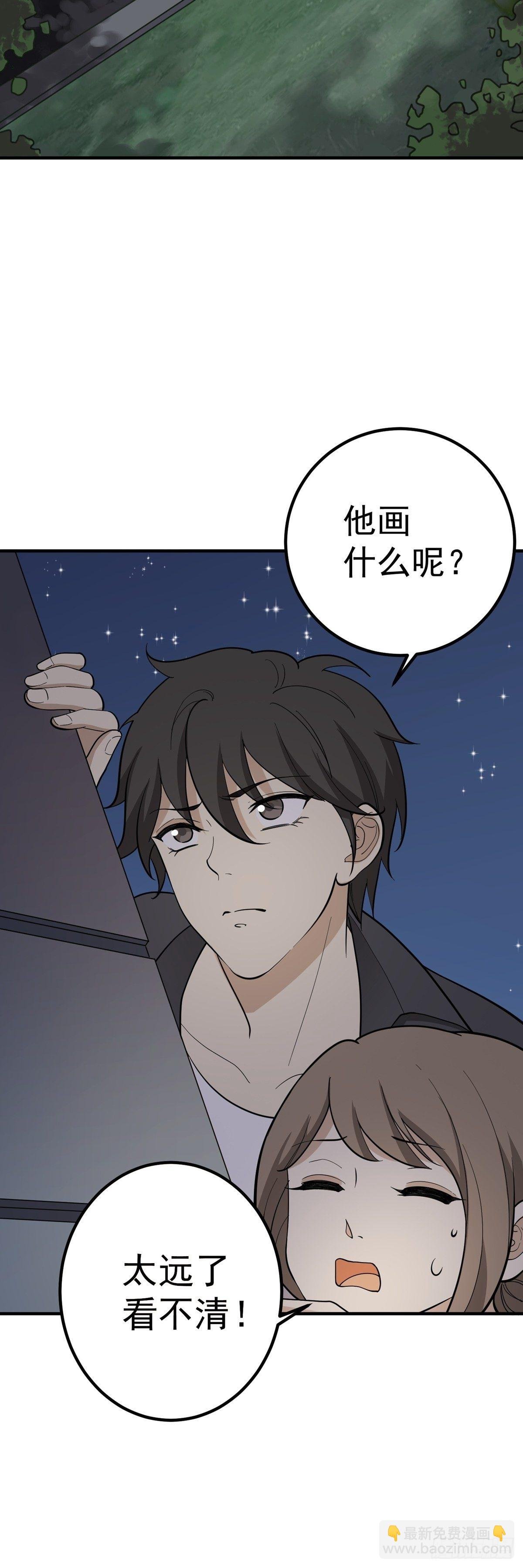 暗藏玄机