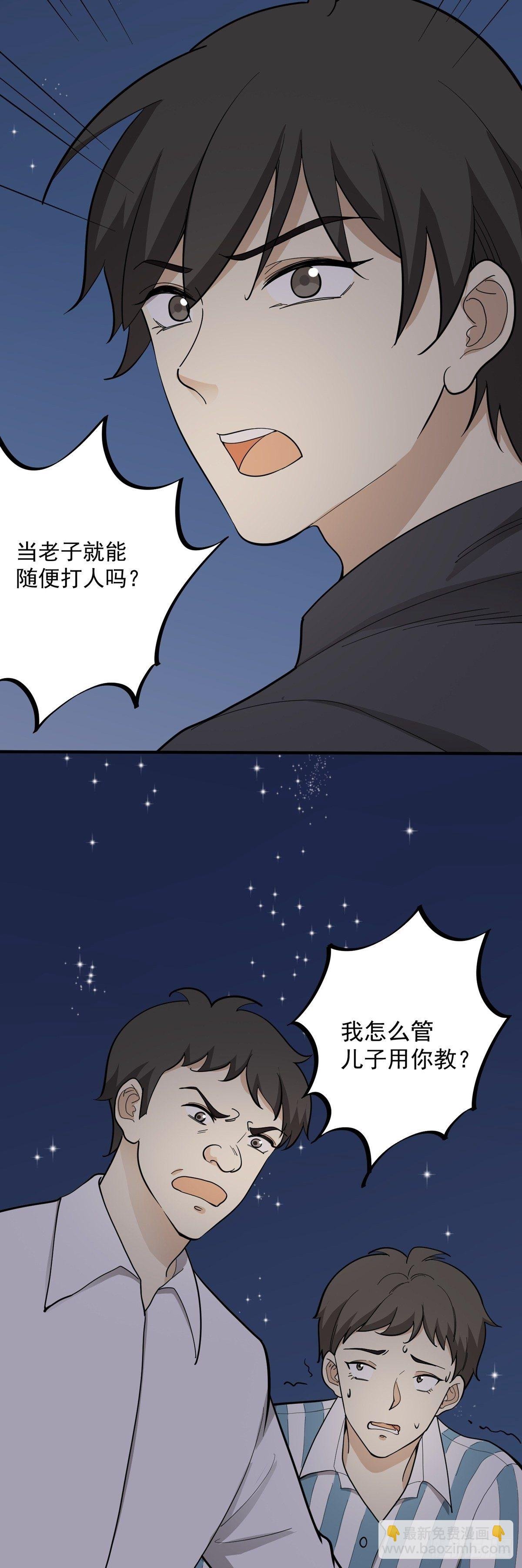 暗藏玄机