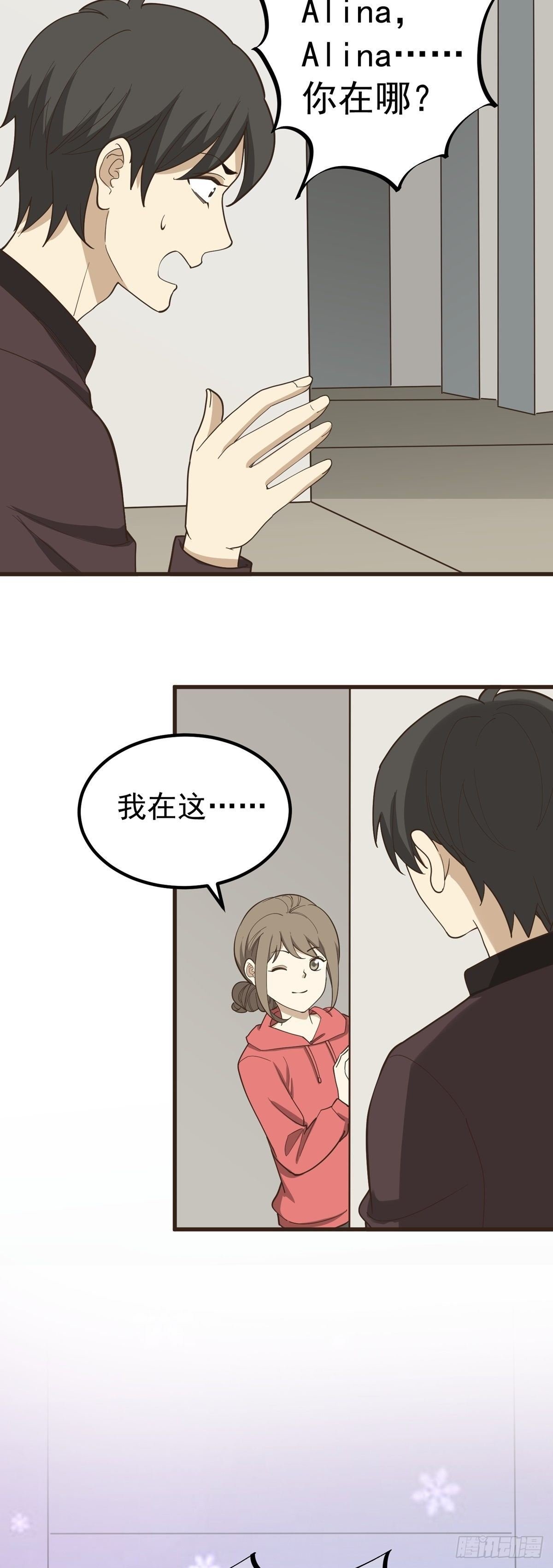 愚人节番外篇