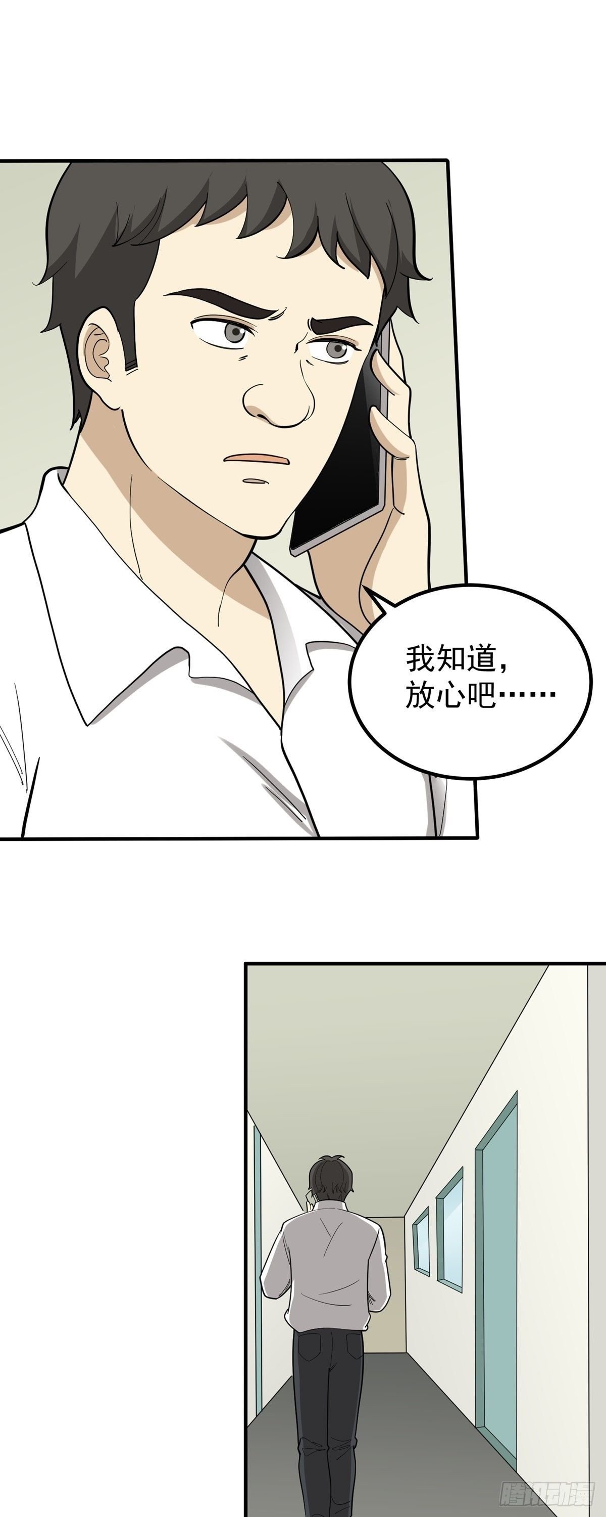 跑酷，酷吗？