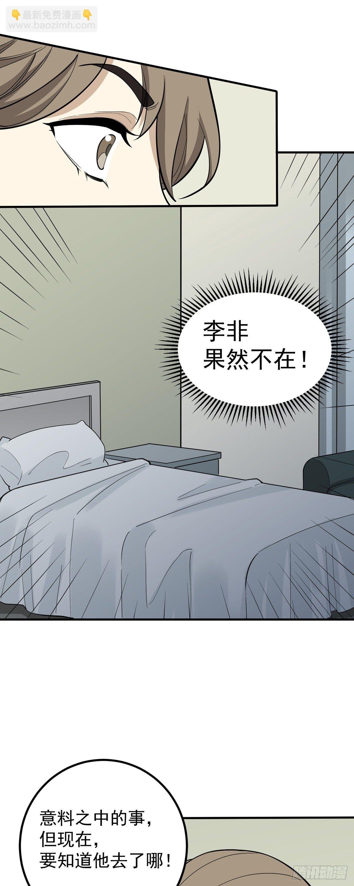 跑酷，酷吗？