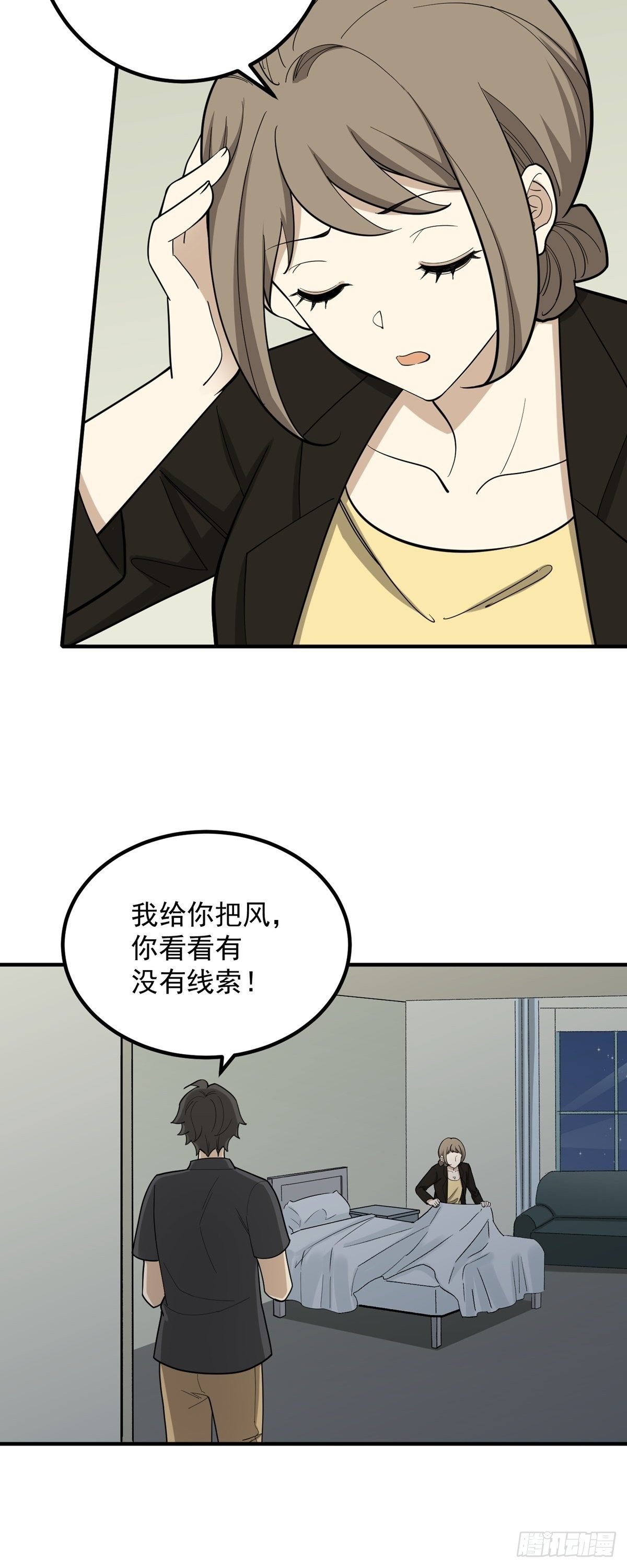 跑酷，酷吗？