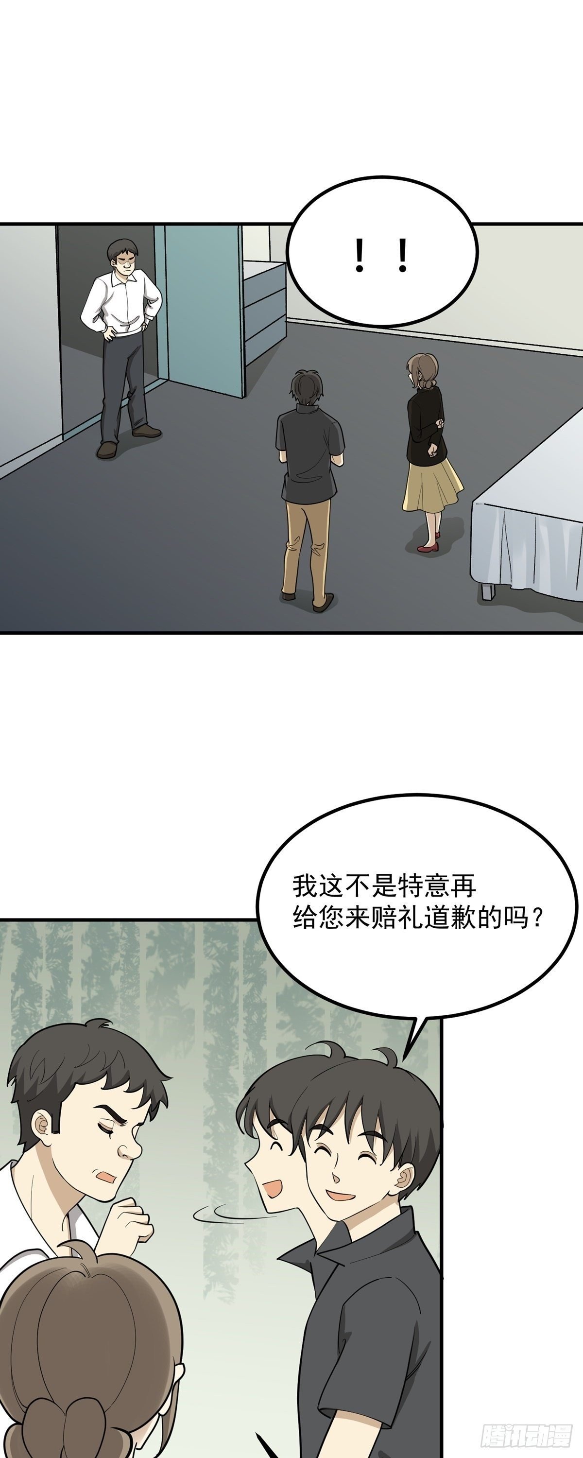 跑酷，酷吗？