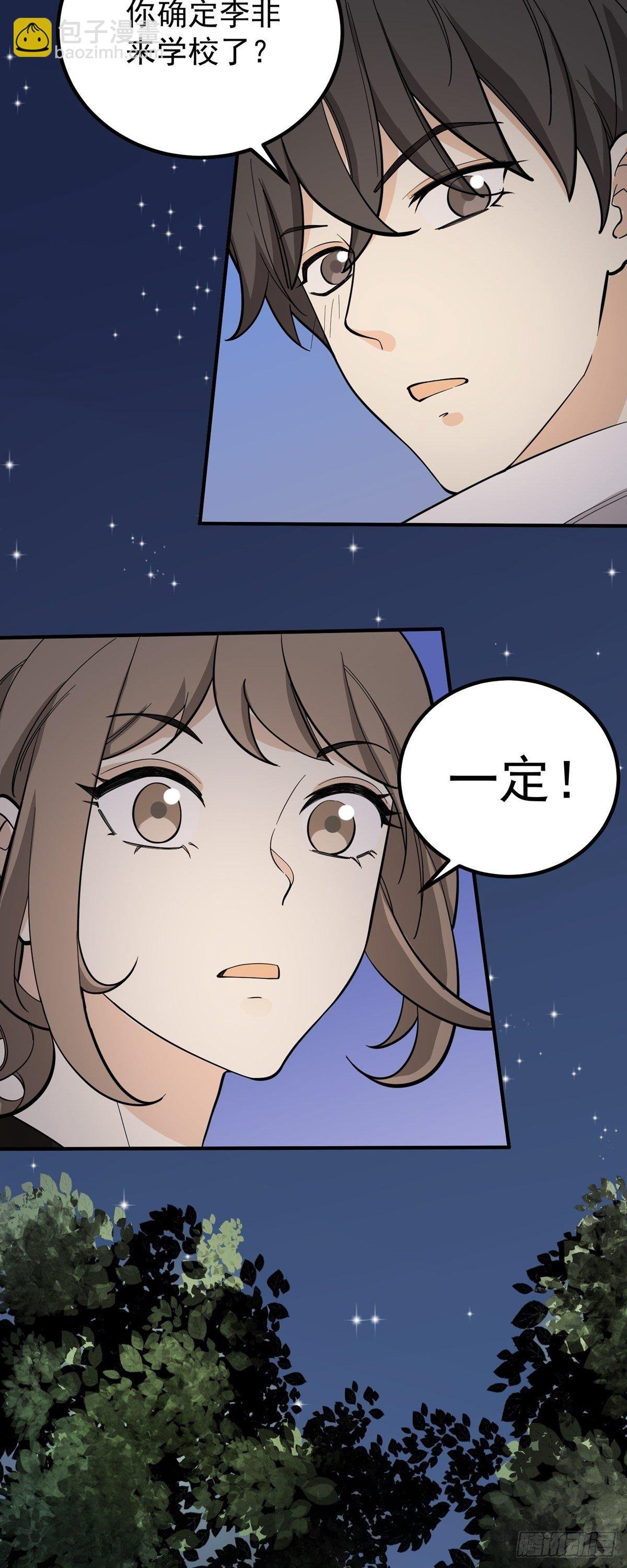 跑酷，酷吗？