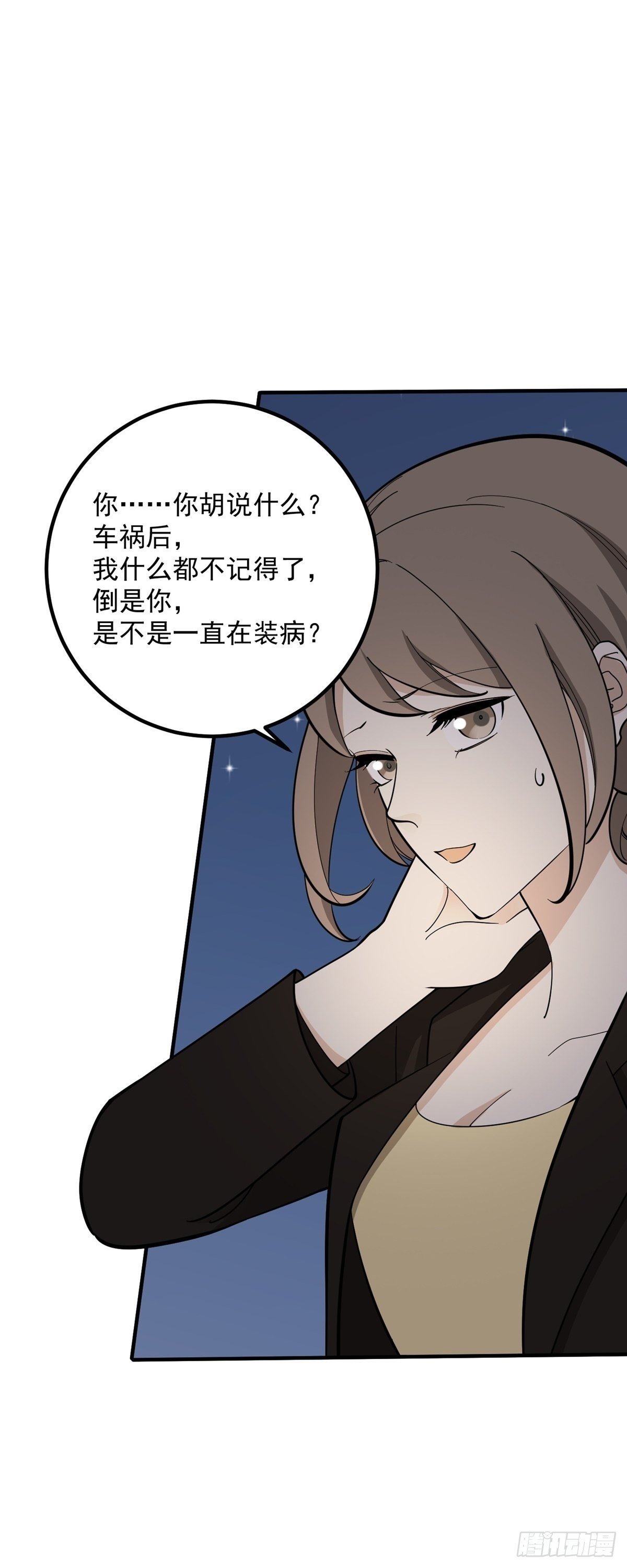 跑酷，酷吗？