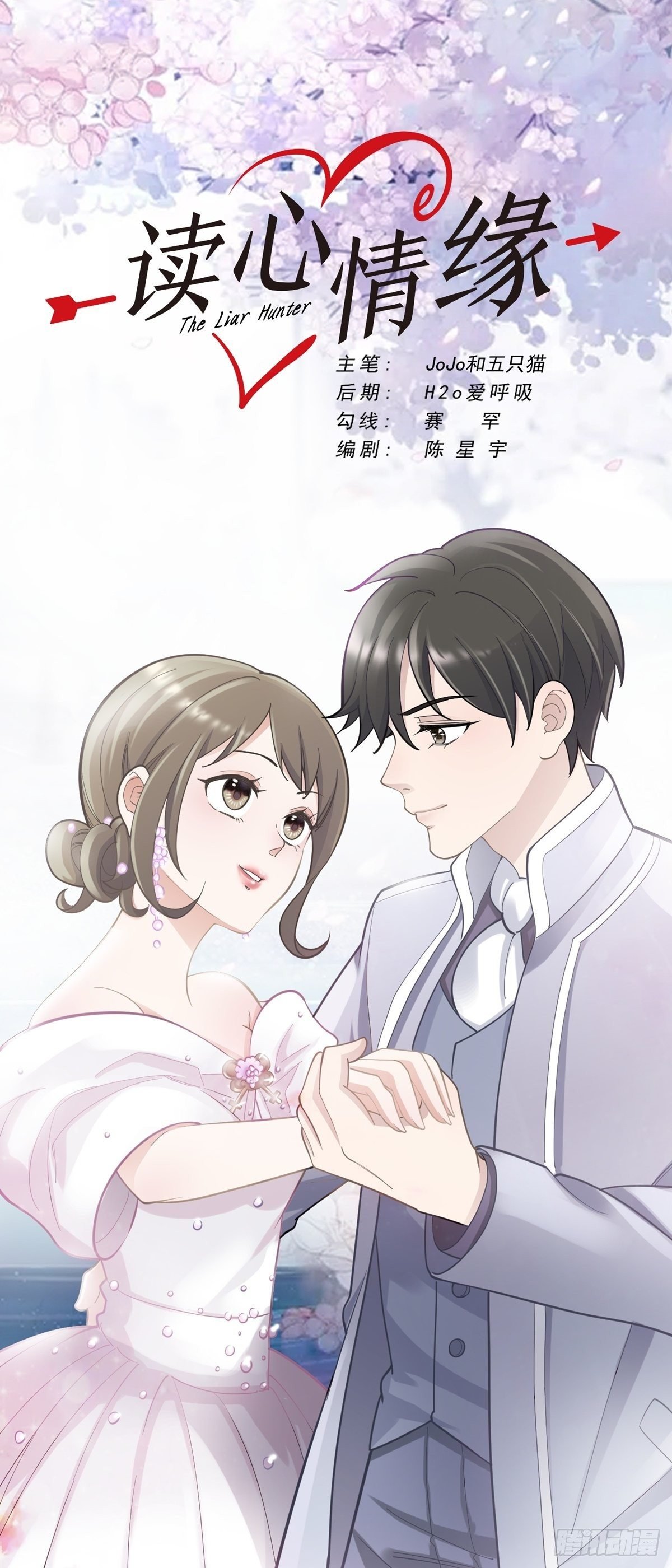 旧人旧事
