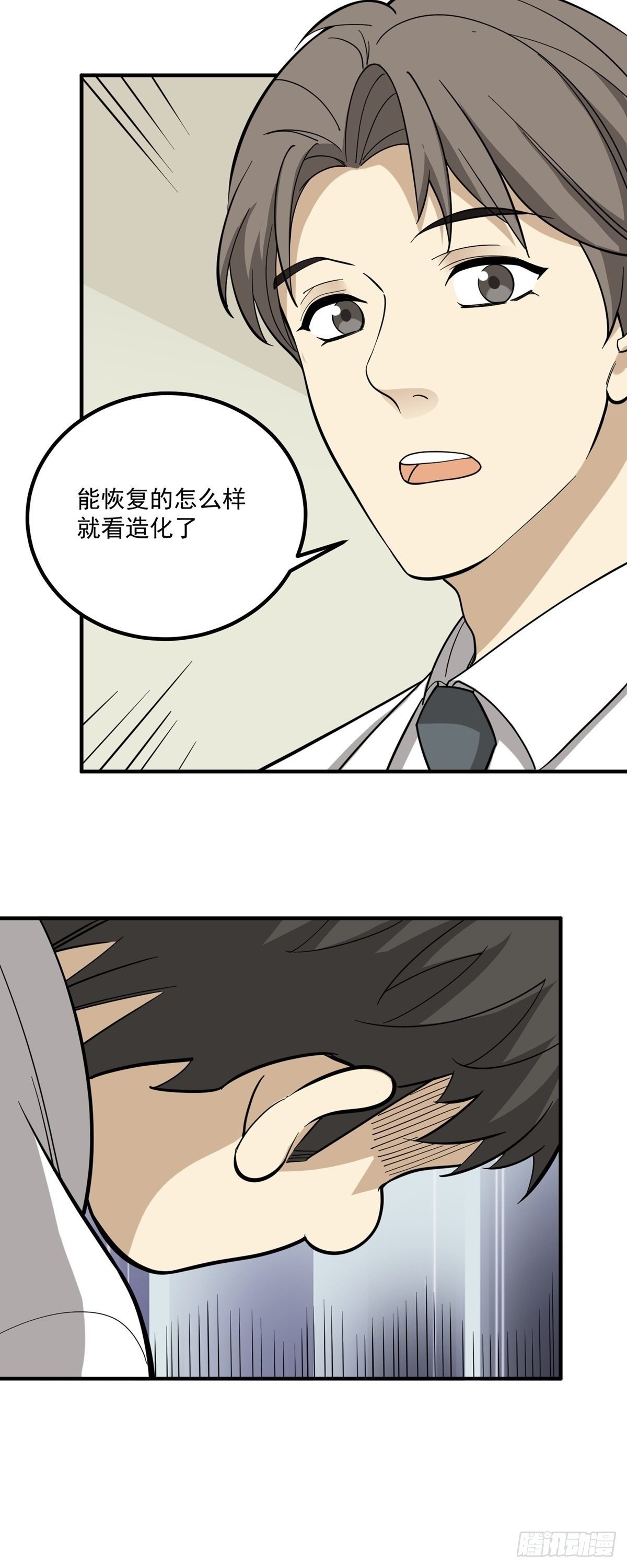 旧人旧事