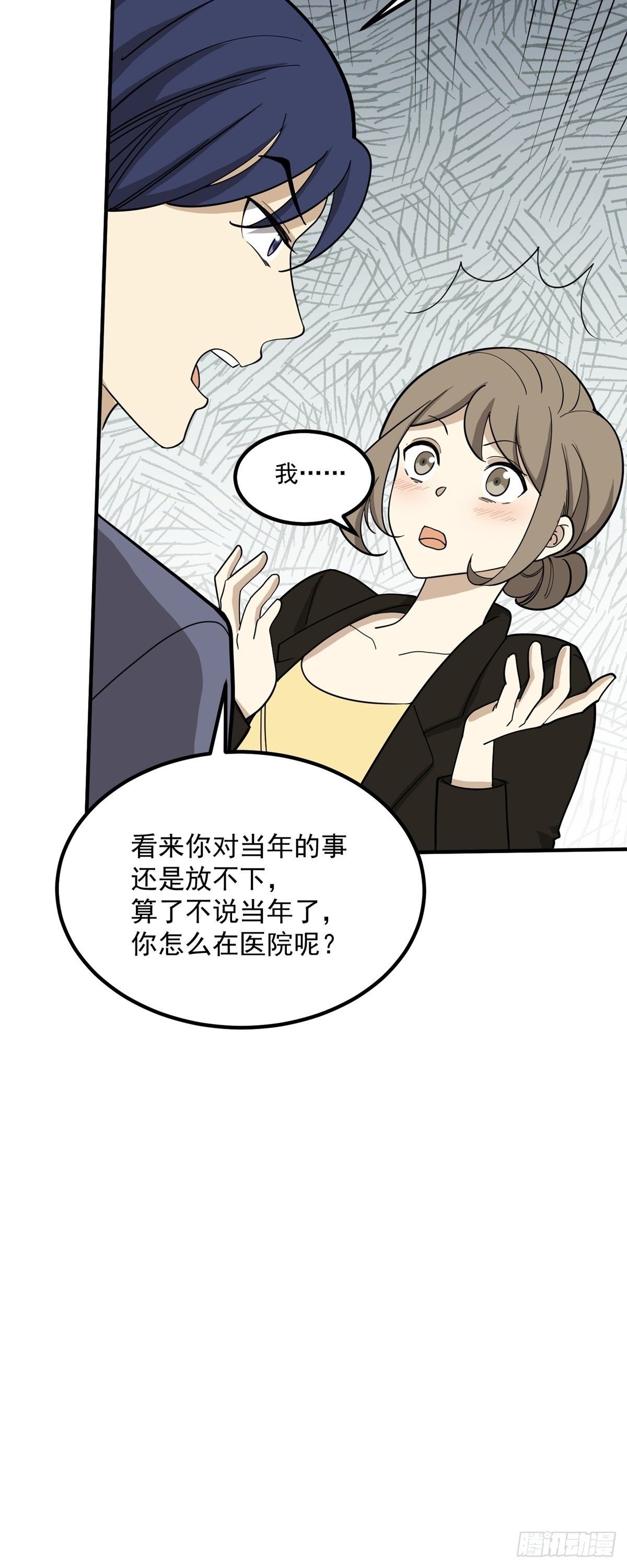 旧人旧事