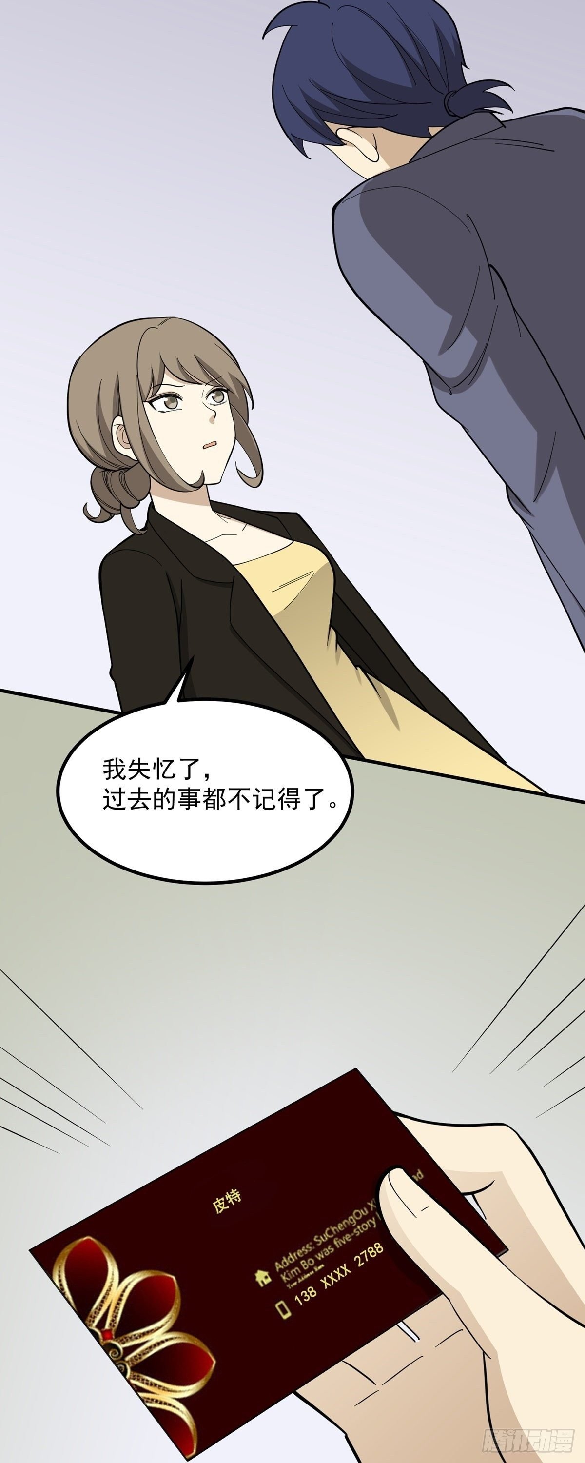 旧人旧事