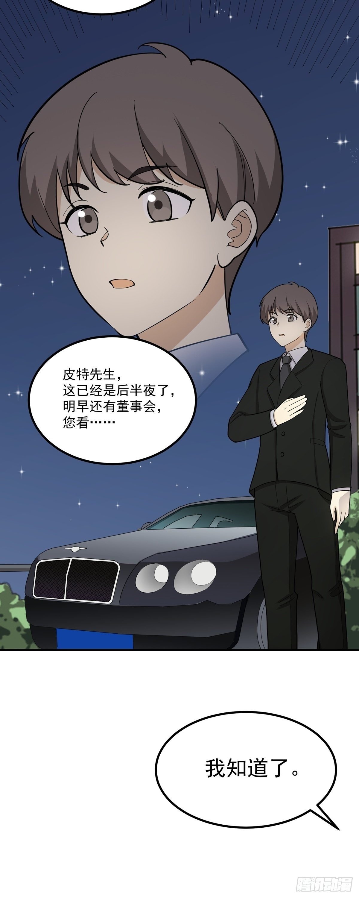 旧人旧事