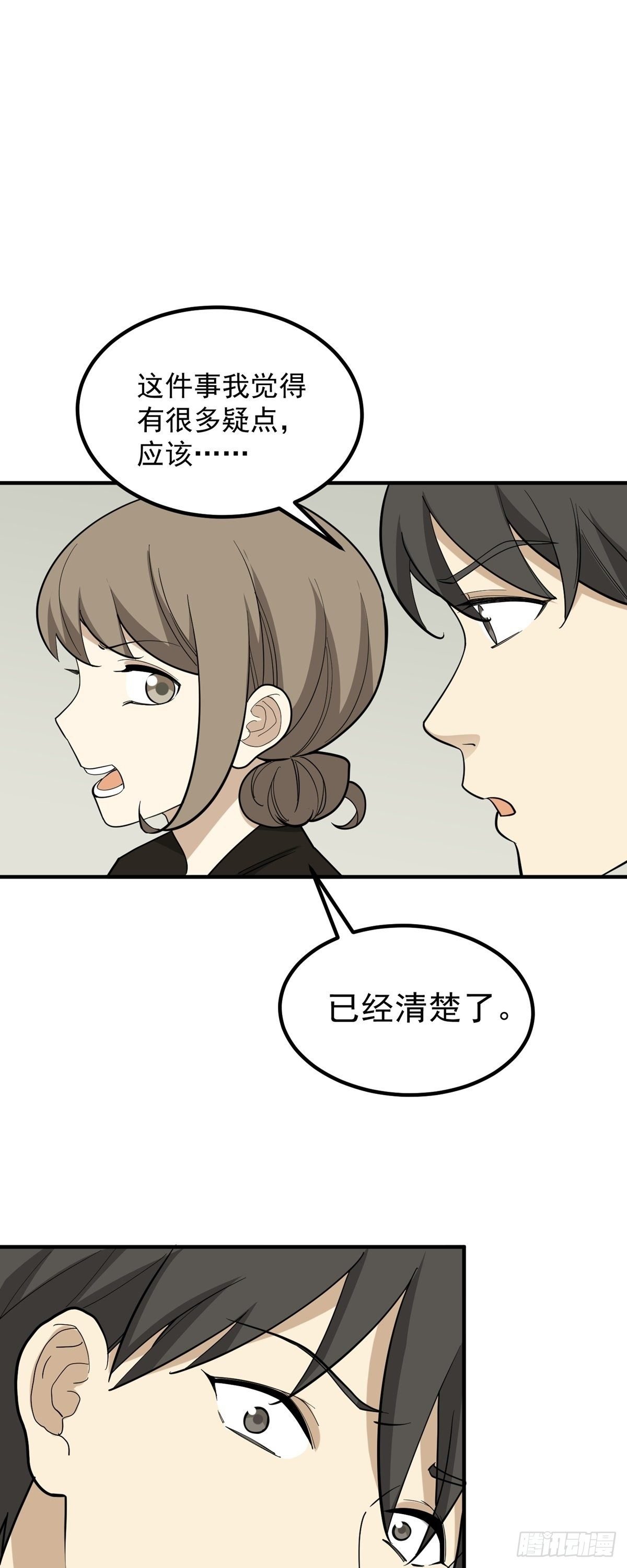 劳动节中奖名单