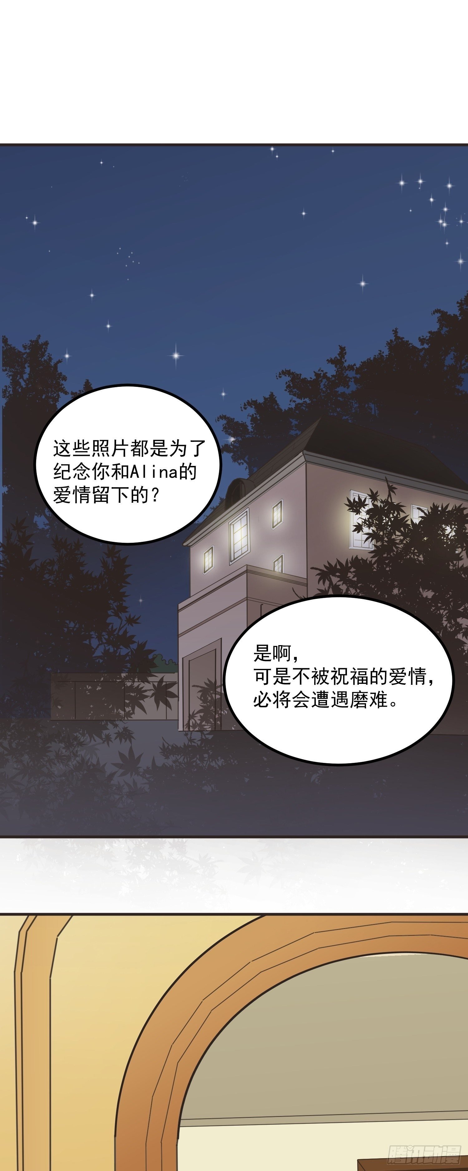 初恋