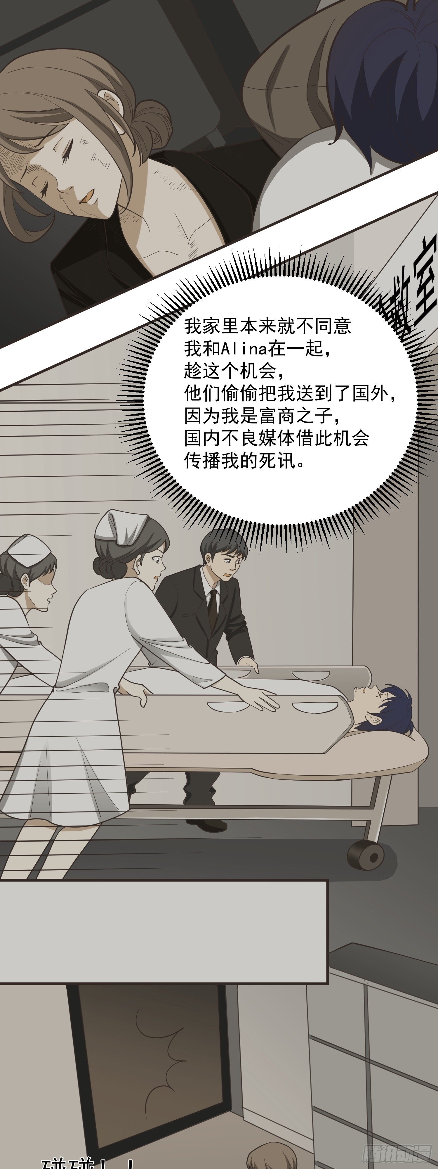 初恋