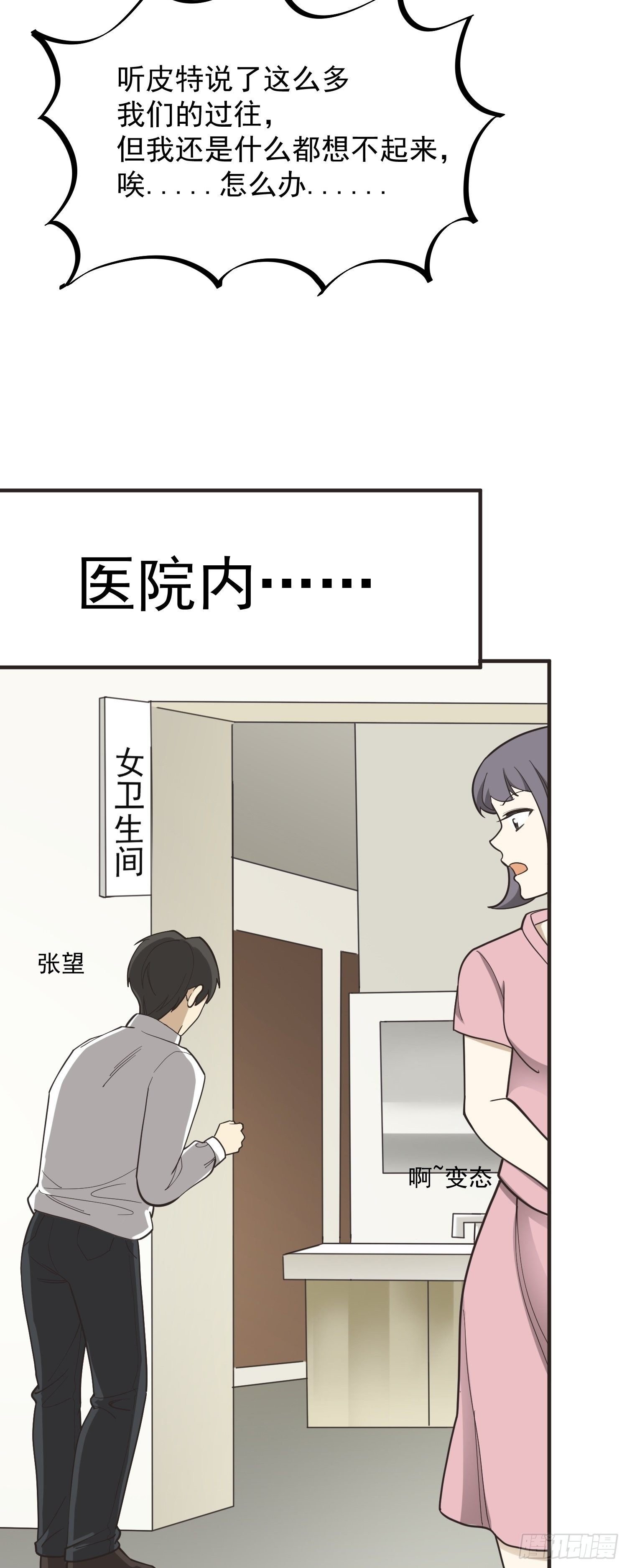 初恋