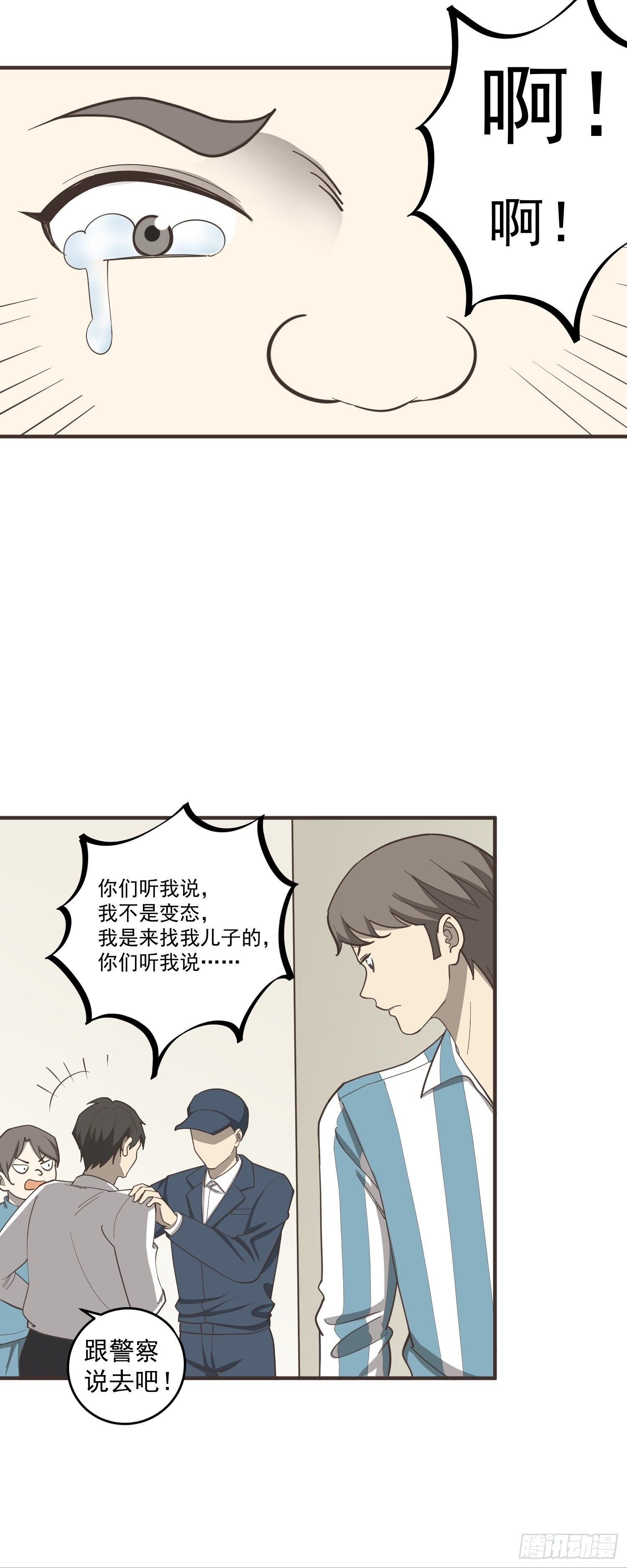 初恋