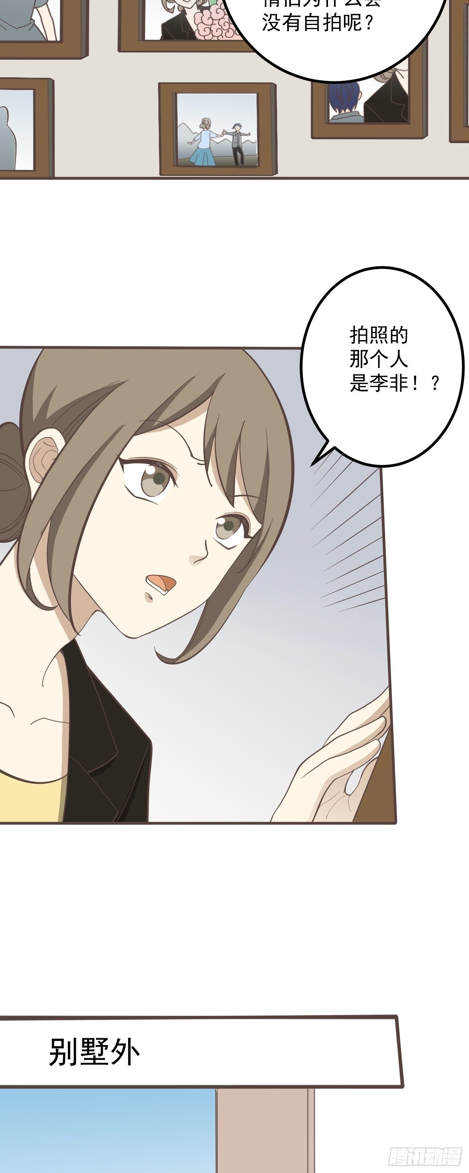 意外