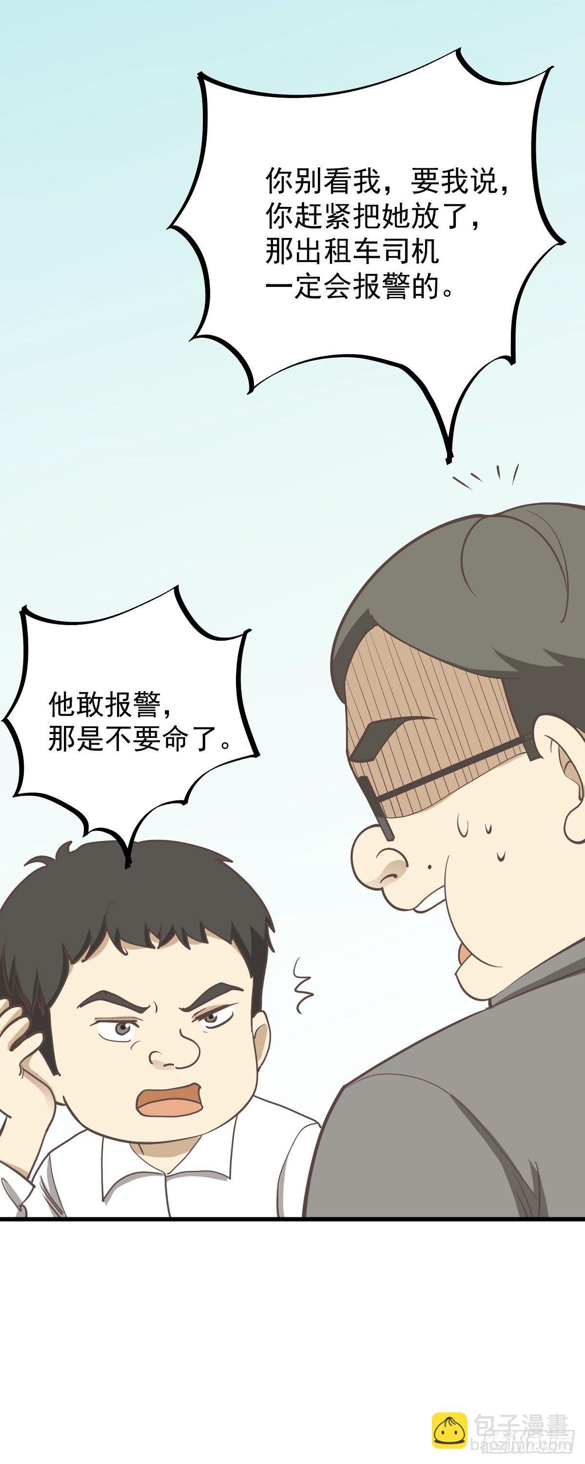 不法之徒