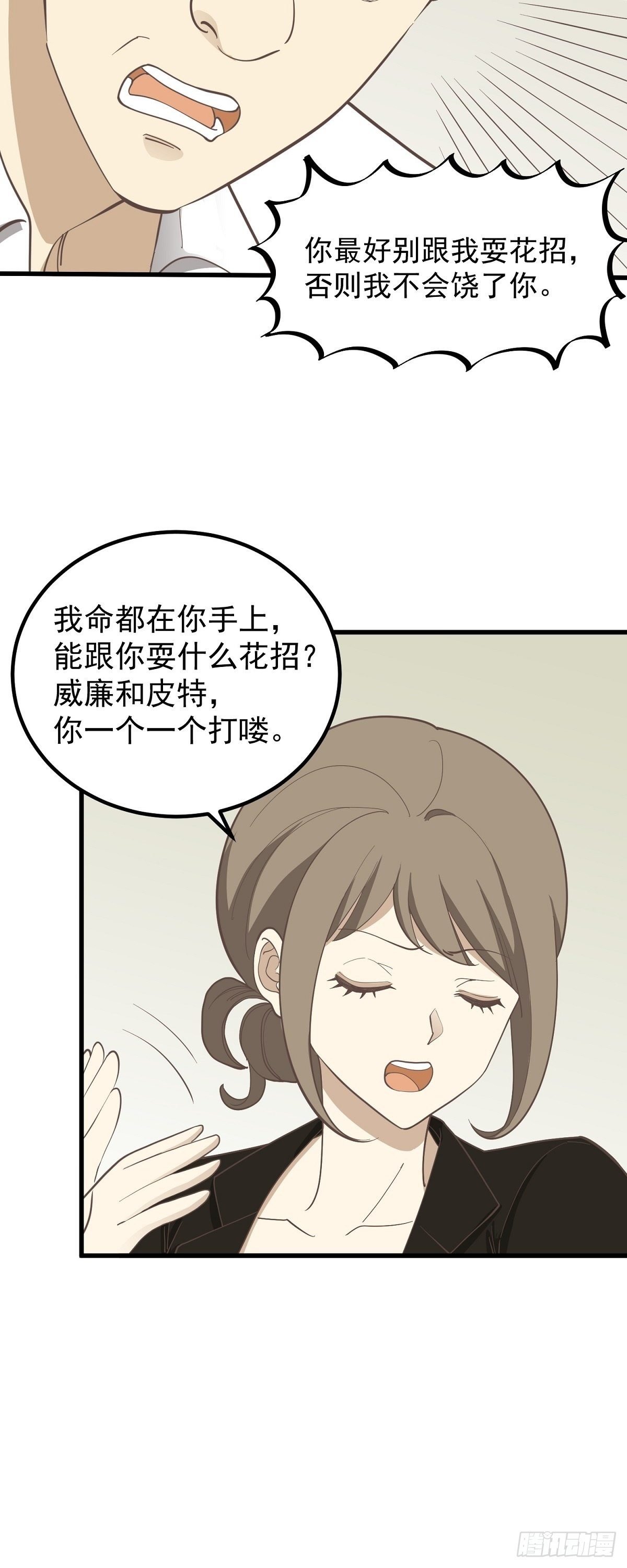 不法之徒
