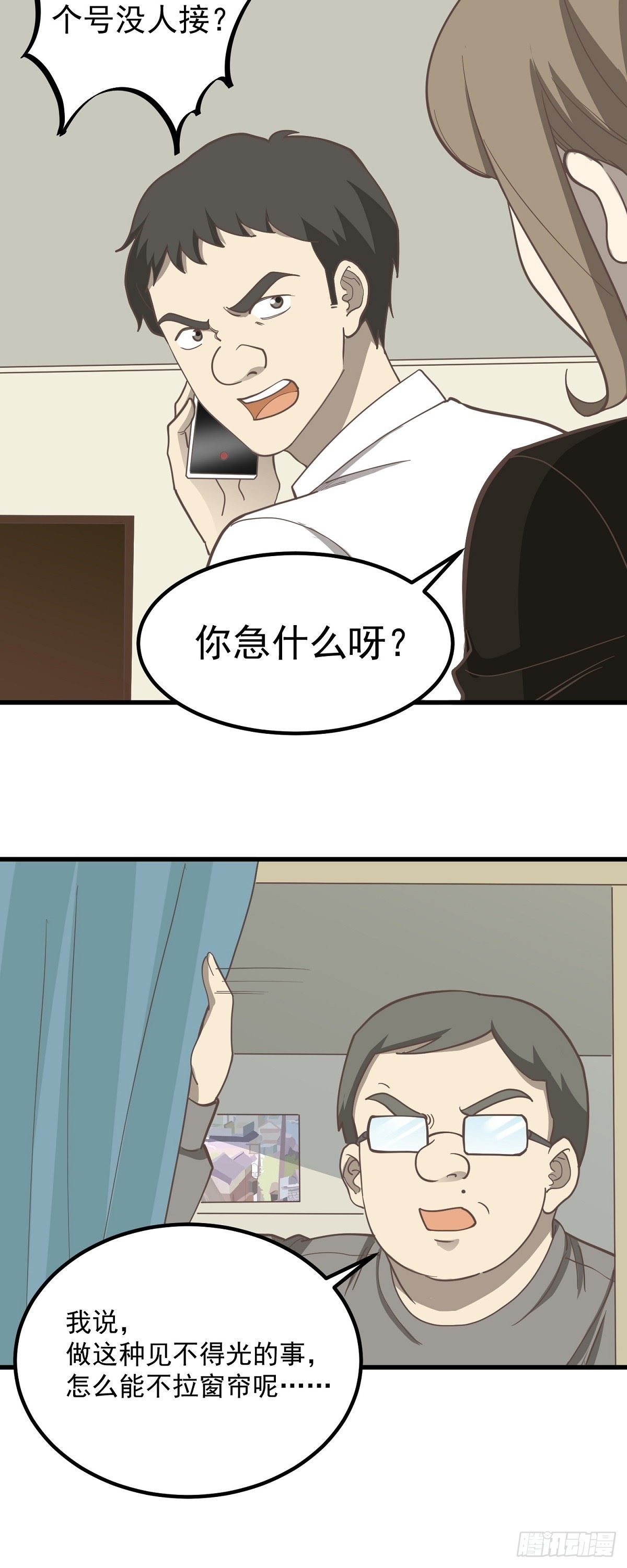 不法之徒
