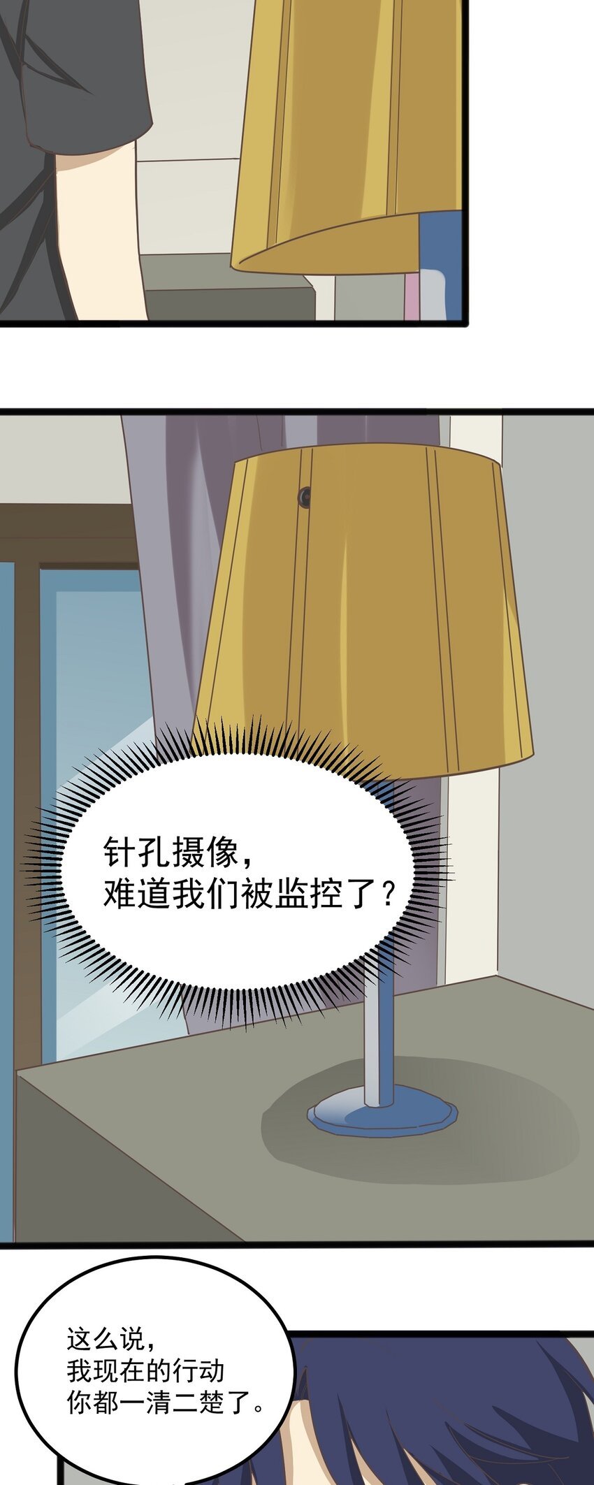 第86话 戏弄