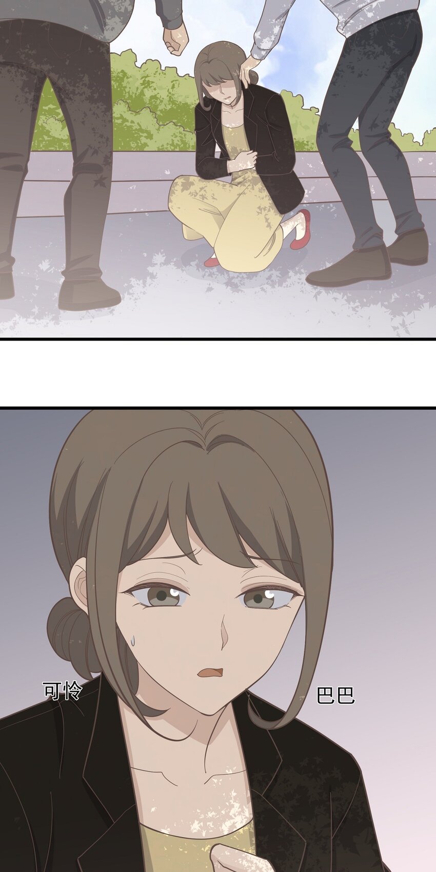 第87话 坠落
