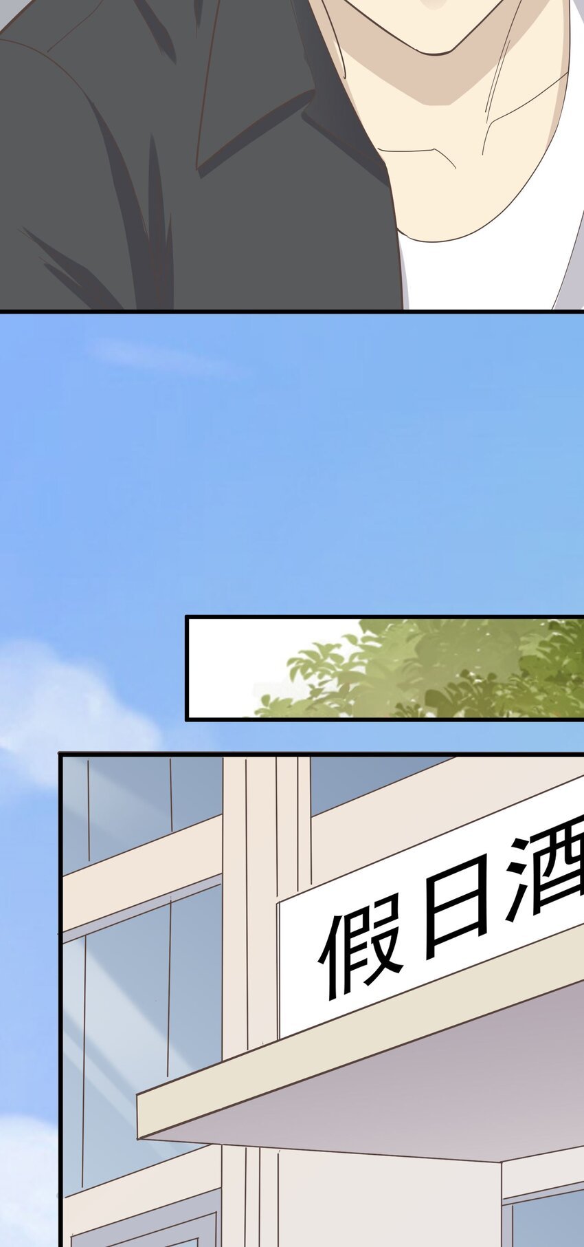 第88话 取箱人