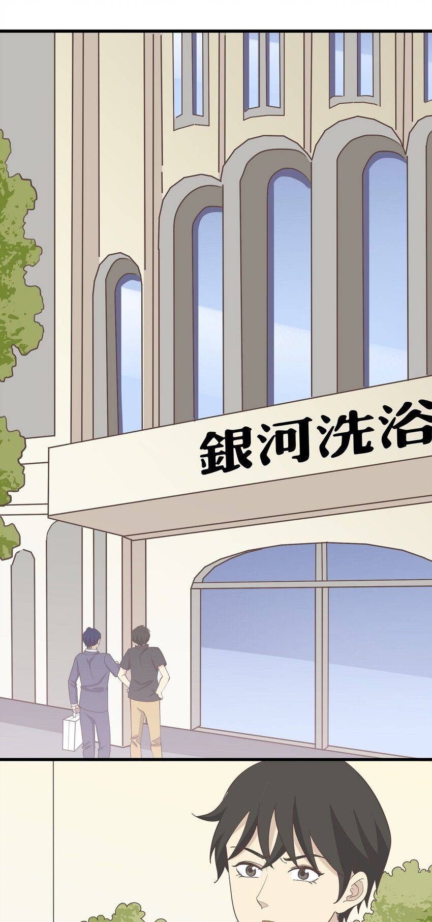 第88话 取箱人