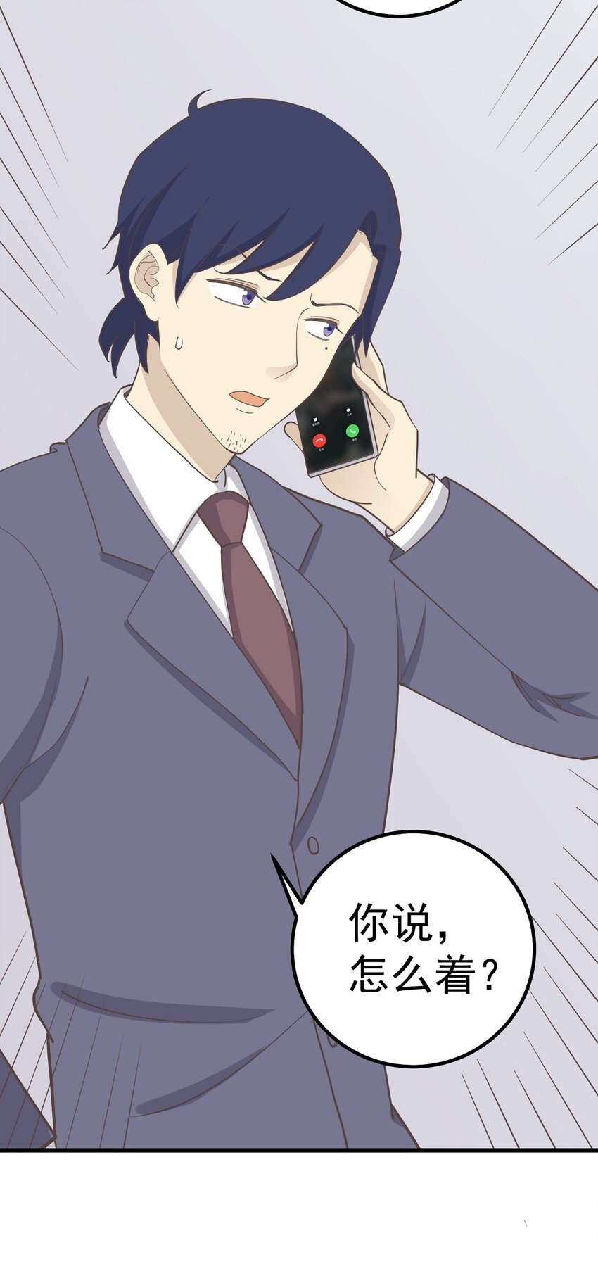 第88话 取箱人