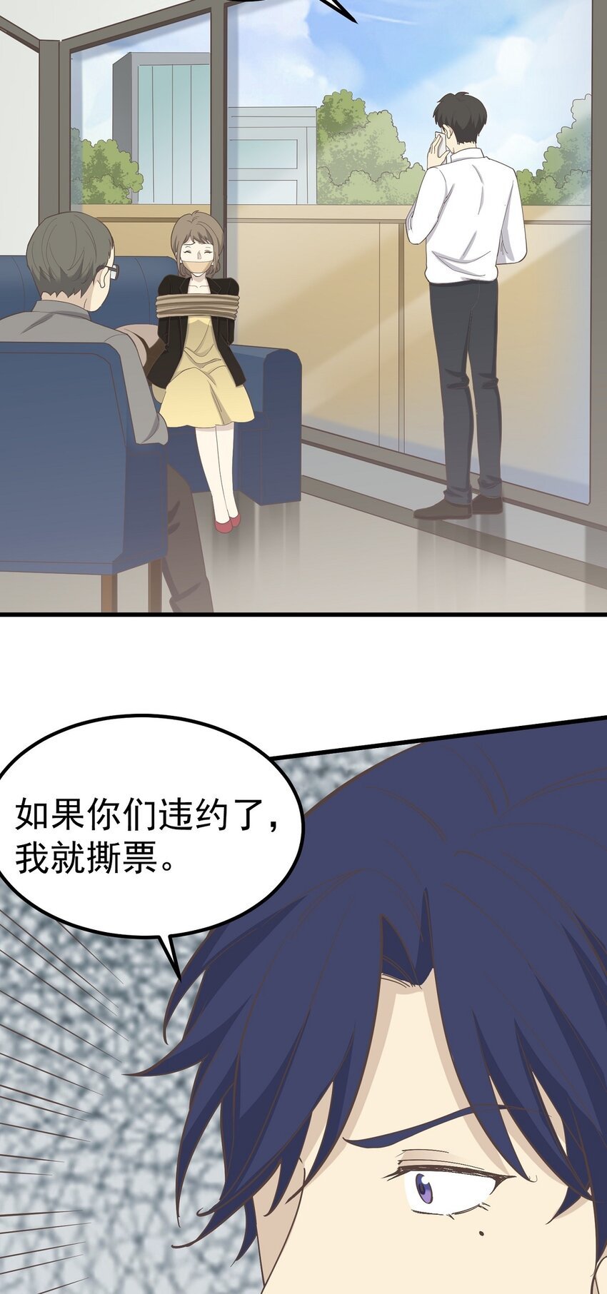 第88话 取箱人