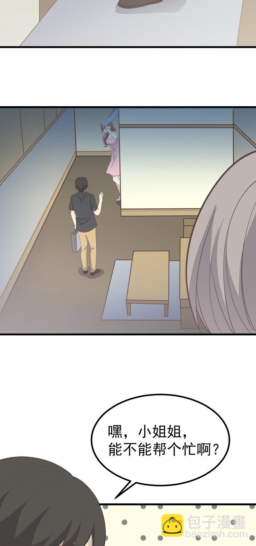 第88话 取箱人