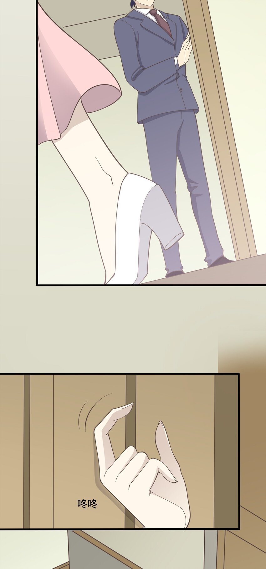 第89话 伪装者