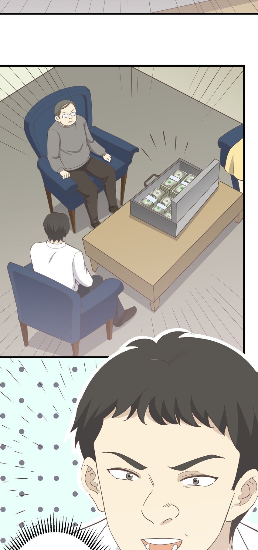 第89话 伪装者