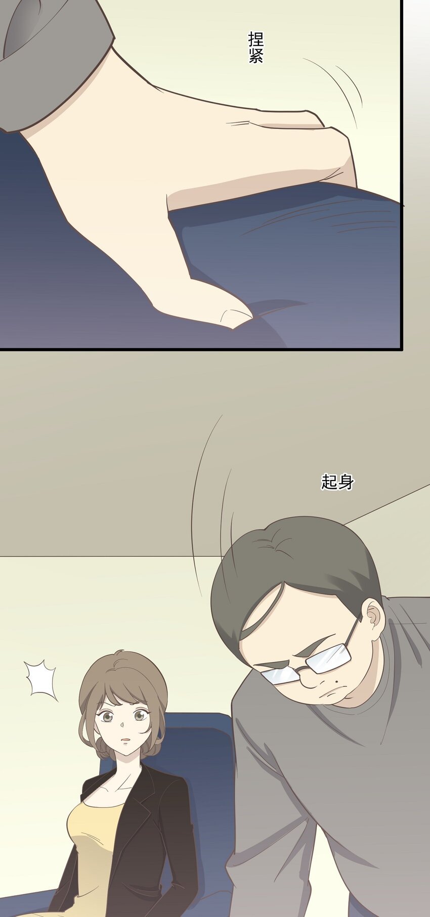 第89话 伪装者