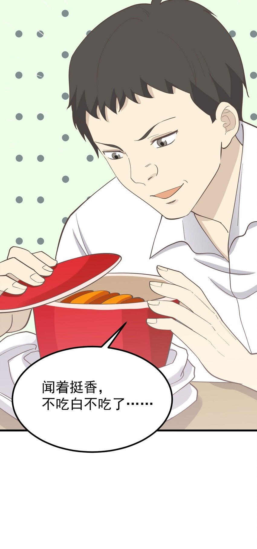 第89话 伪装者