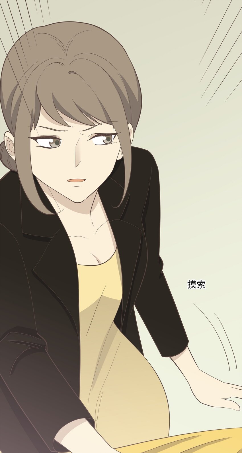 第89话 伪装者