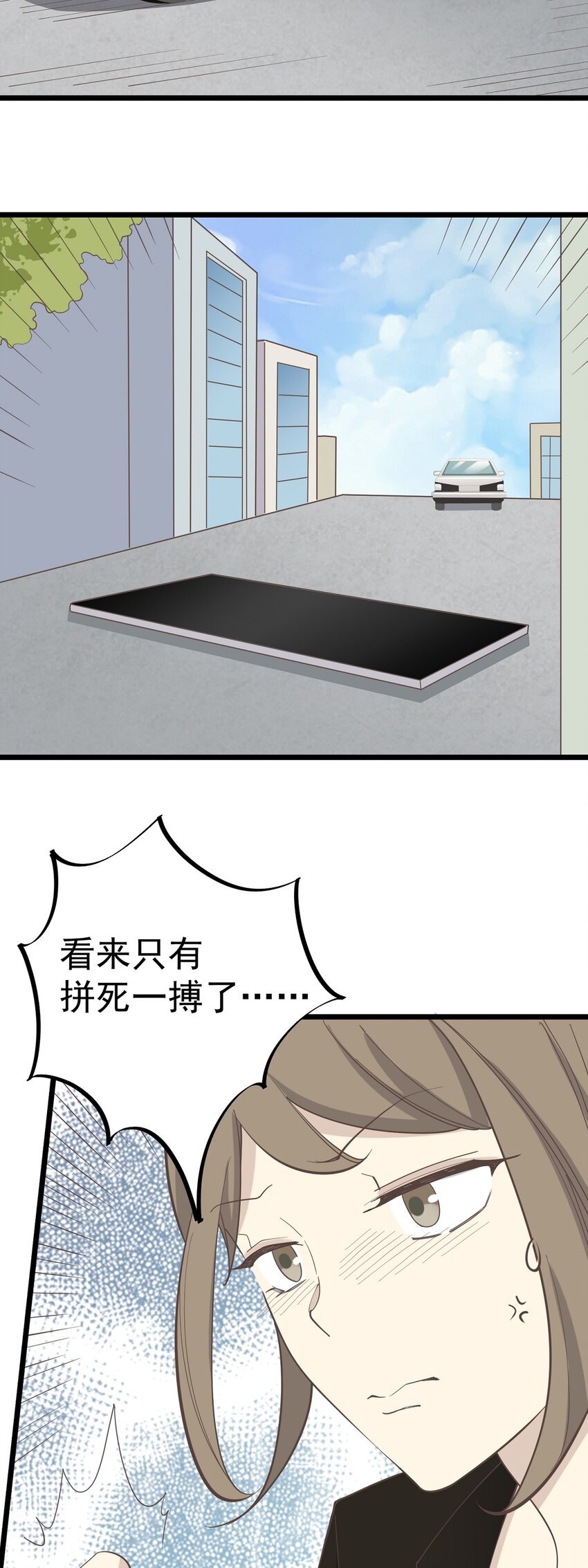 第90话 螳螂捕蝉