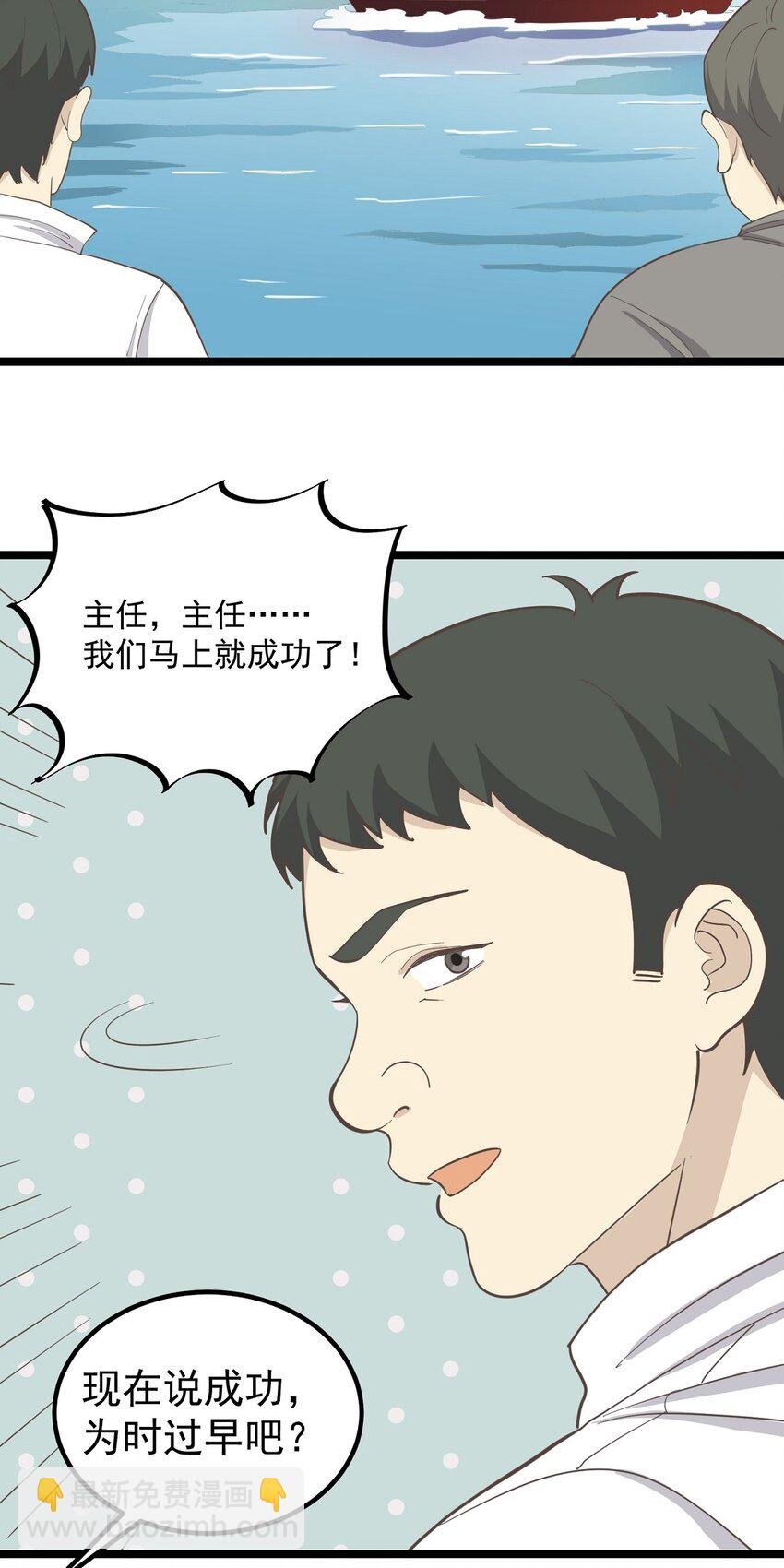 第90话 螳螂捕蝉