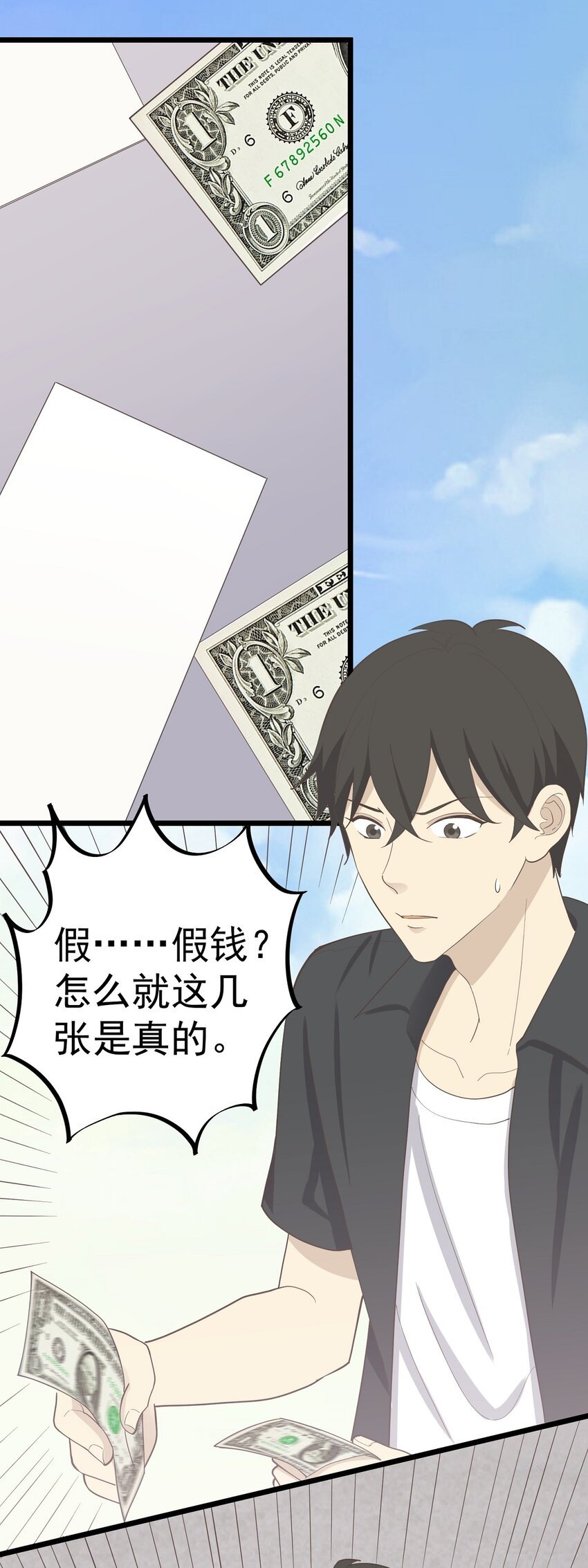 第91话 演戏