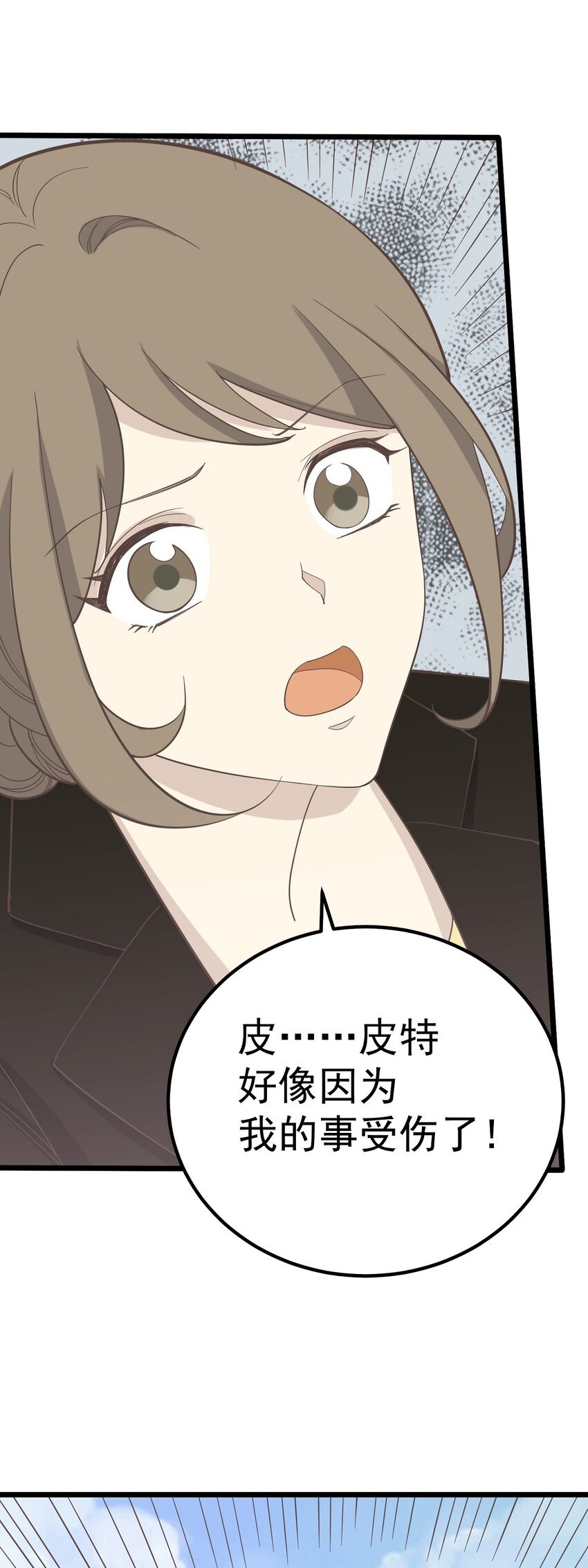 第91话 演戏