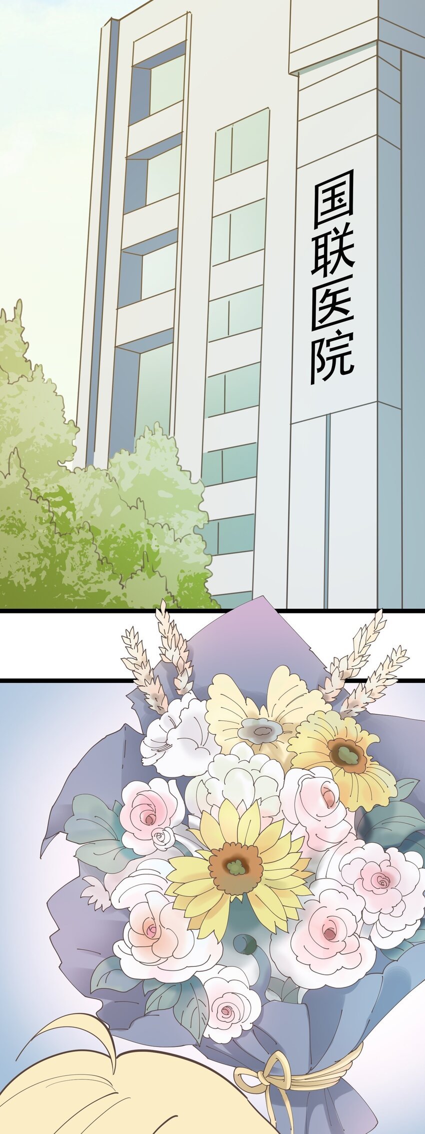 第92话 重逢