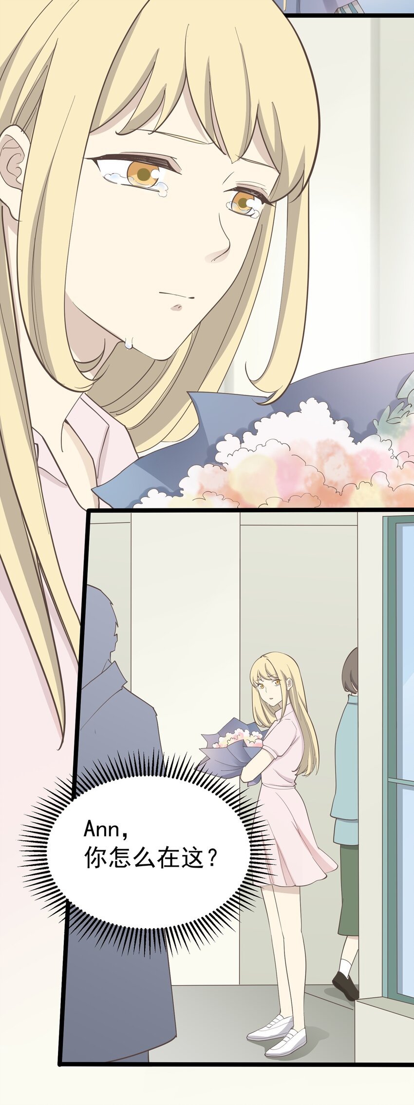 第92话 重逢