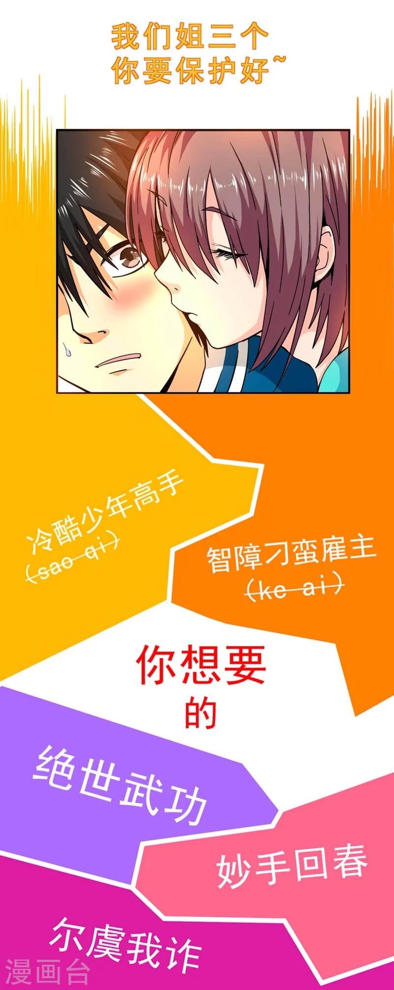 预告
