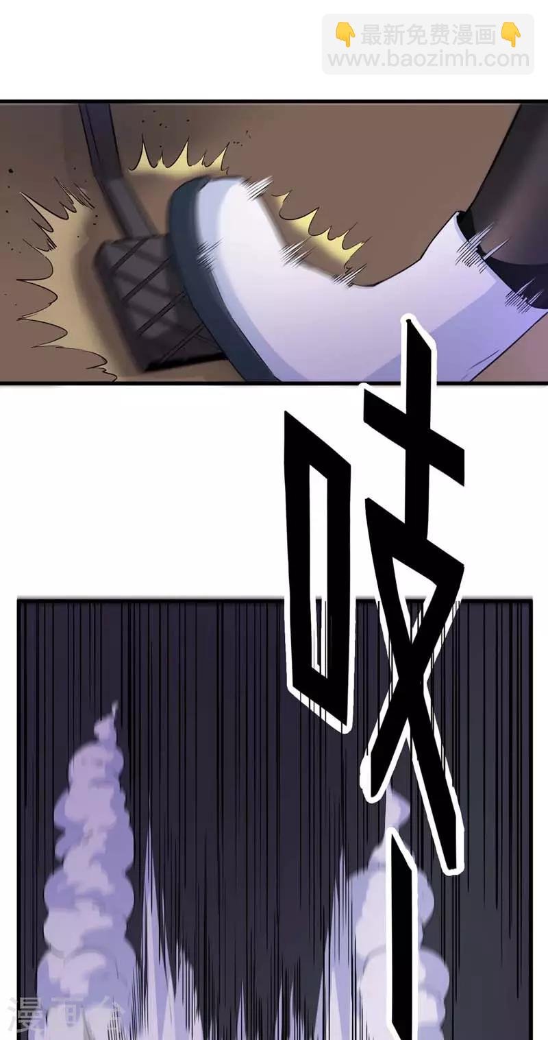 第9话 这个保镖真靠谱！