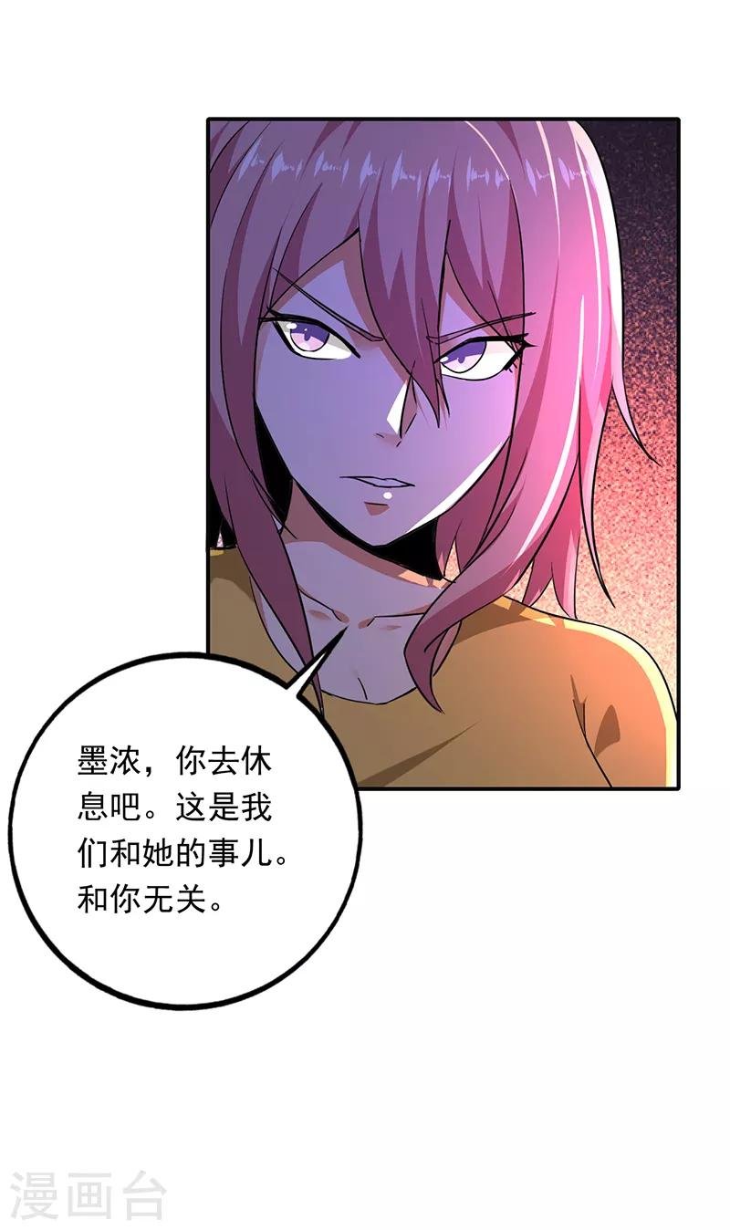 第99话 逐出门