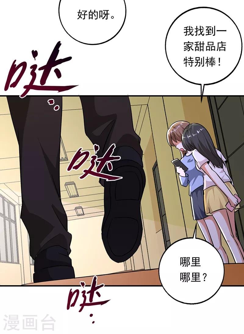 第99话 逐出门